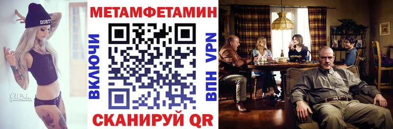 Amphetamine Premium  ОМГ ОМГ вход  Шацк 
