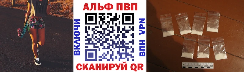 ссылка на мегу как зайти  хочу   Шацк  Alfa_PVP мука 