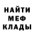 Amphetamine Розовый HM.Rainforest