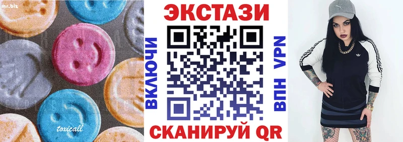 blacksprut сайт  Шацк  Ecstasy ешки  сколько стоит 