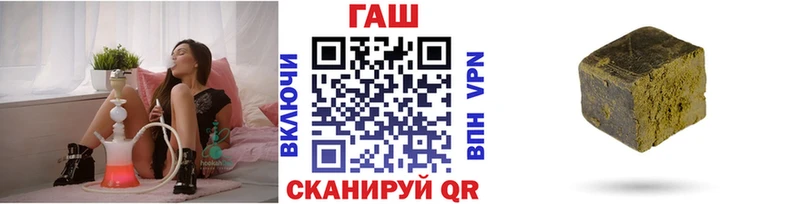 ГАШИШ Изолятор  Шацк 