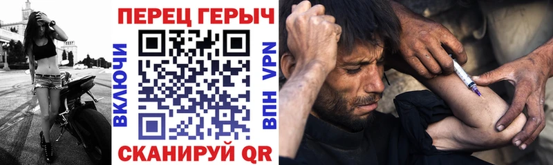 ГЕРОИН гречка Шацк