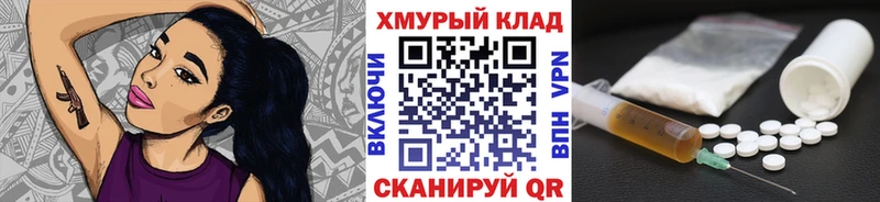 kraken как войти  Шацк  ГЕРОИН герыч  как найти  