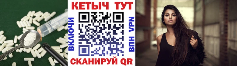 КЕТАМИН VHQ  Шацк 