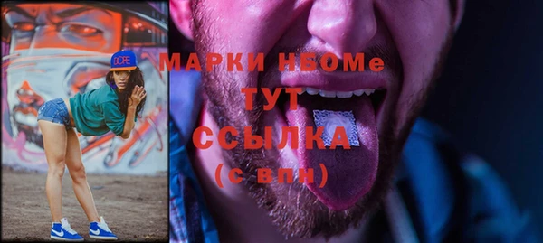 PSILOCYBIN Зеленокумск