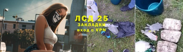 спайс Зеленодольск