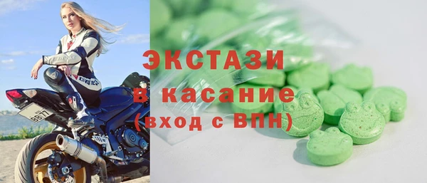 спайс Зеленодольск