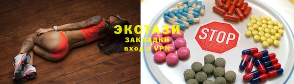 спайс Зеленодольск