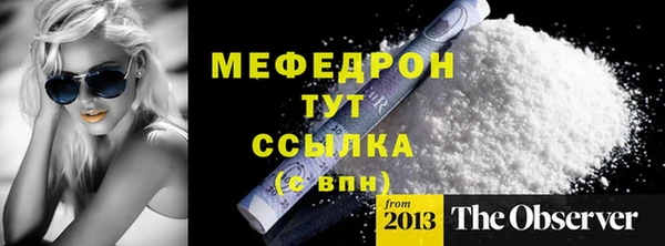 дистиллят марихуана Инсар