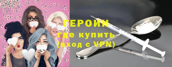 спайс Зеленодольск