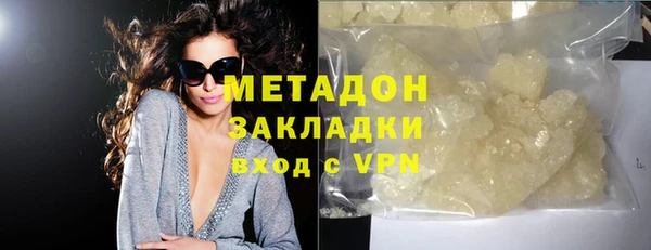 спайс Зеленодольск