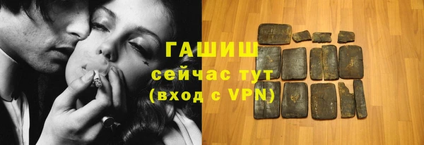 гашиш Зерноград