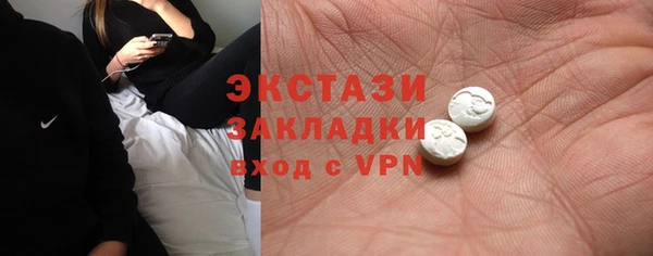 PSILOCYBIN Зеленокумск