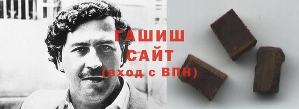 гашиш Зерноград