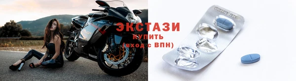 спайс Зеленодольск