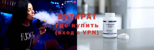 спайс Зеленодольск