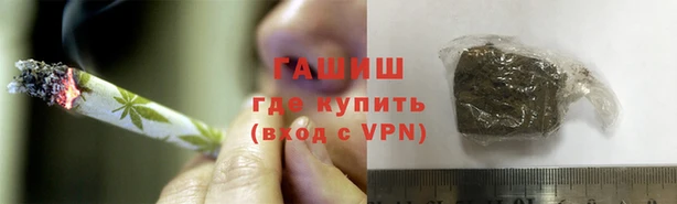 спайс Зеленодольск