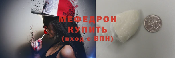 спайс Зеленодольск