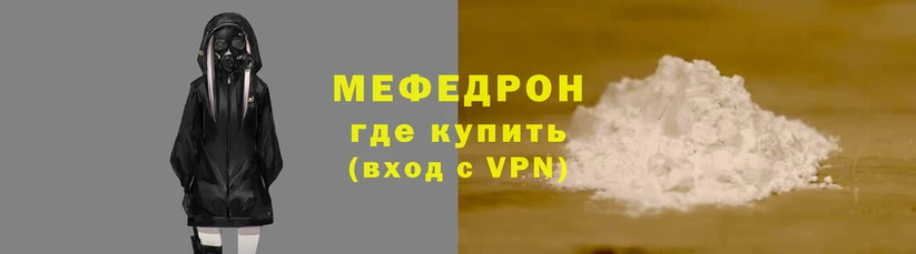 спайс Зеленодольск