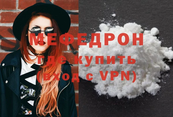 PSILOCYBIN Зеленокумск