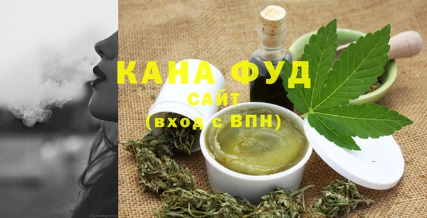 спайс Зеленодольск