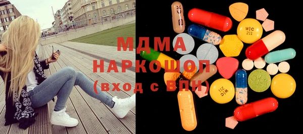 спайс Зеленодольск