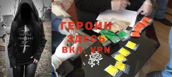 гашиш Зерноград