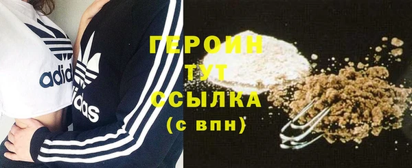 PSILOCYBIN Зеленокумск