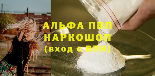 спайс Зеленодольск