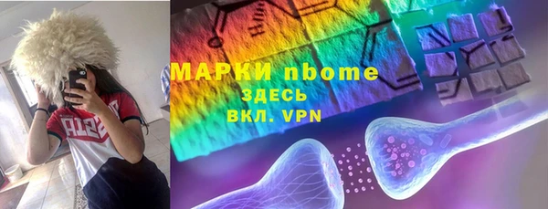 спайс Зеленодольск