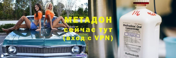PSILOCYBIN Зеленокумск
