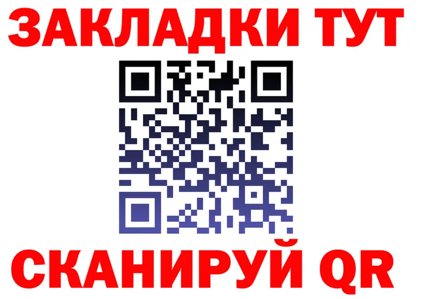 МЕФ 4 MMC зеркало darknet OMG Шацк