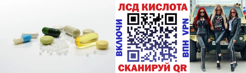 ЛСД экстази ecstasy  Шацк 