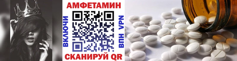 Метамфетамин кристалл Шацк