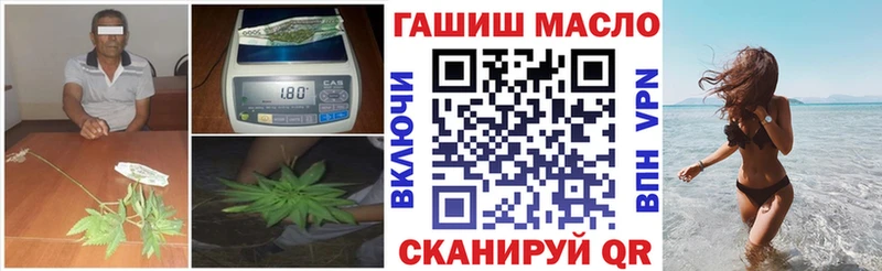Дистиллят ТГК вейп купить наркотики сайты Шацк