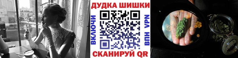 mega онион  Шацк  Канабис Ganja 